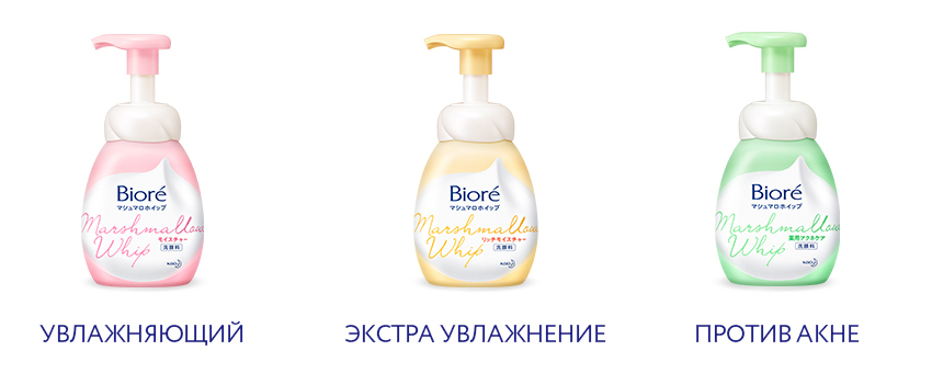 Пенка для снятия макияжа 