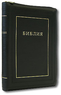 Библия Секса 10 Издание