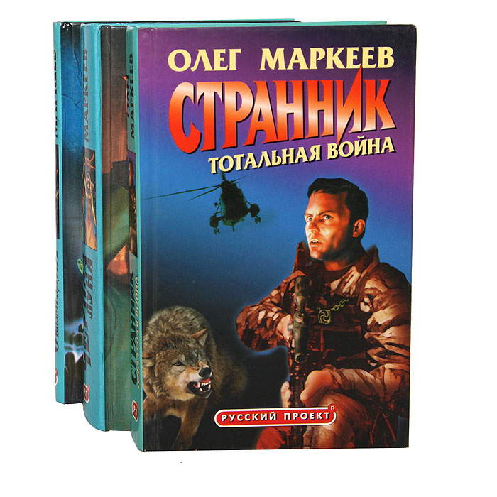 Где Можно Купить Книги Олега Мазура