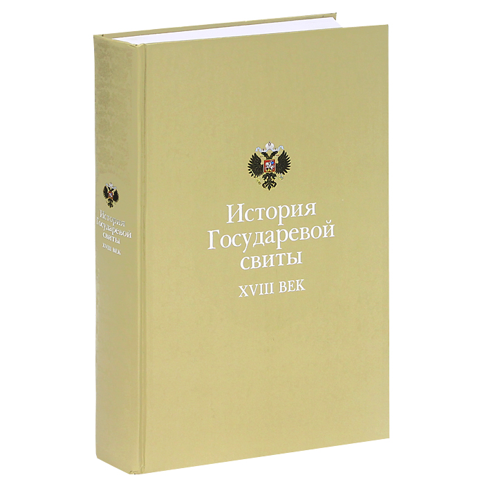 Кучково Поле Издательство Сайт Интернет Магазин Кучково Поле Издательство Сайт Интернет Магазин