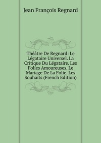 Theatre De Regnard Le Legataire Universel La Critique Du Legataire