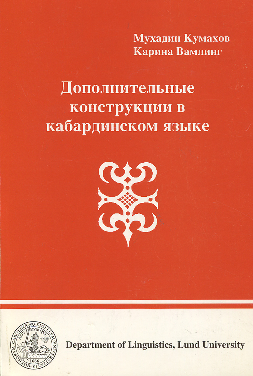 Поздравление На День На Кабардинском Языке Поздравление На День На Кабардинском Языке