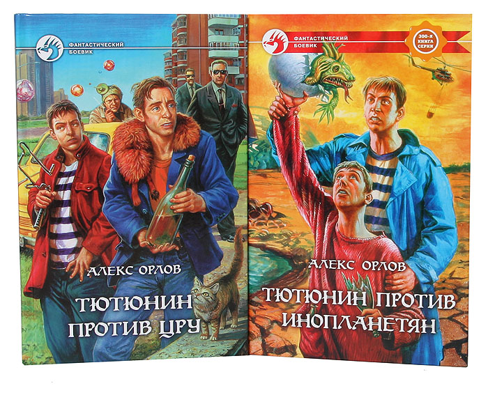 Магазин Алекс Орел Магазин Алекс Орел