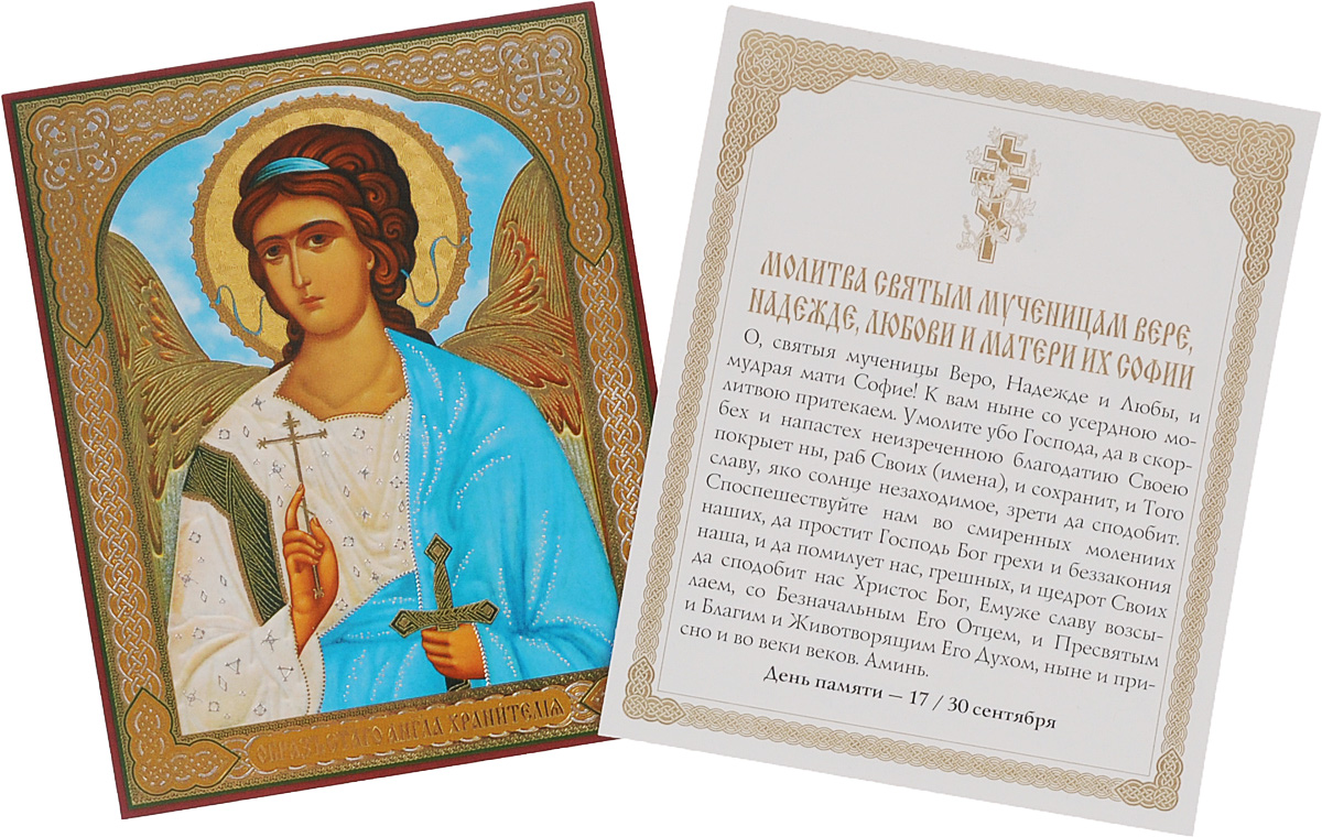 С Божьей Помощью Картинки