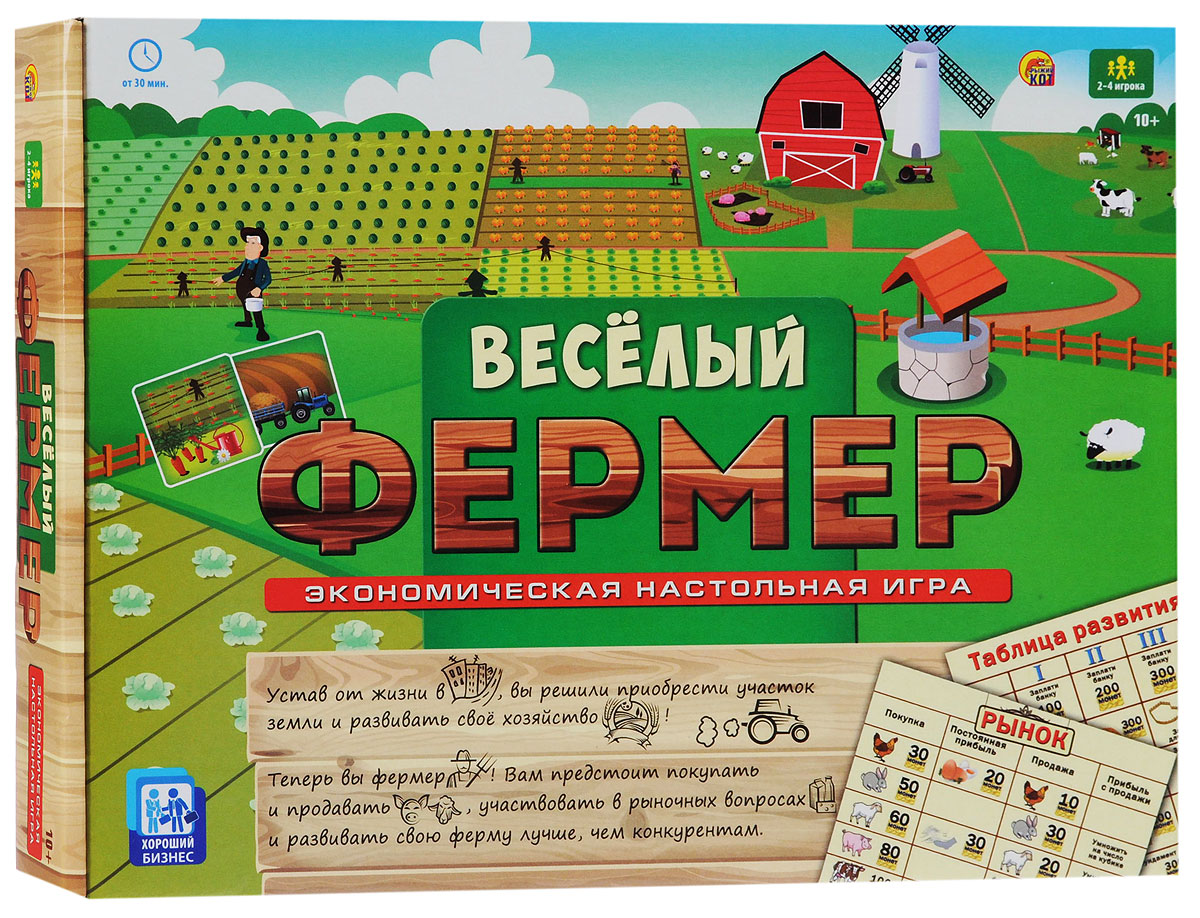 Настольная игра рыжий кот весёлый фермер ин-0127