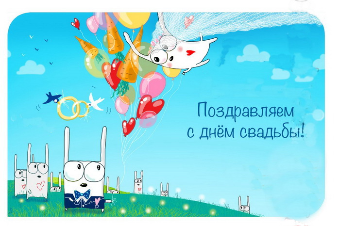 Поздравления С Днем Свадьбы Племяннику От Тети
