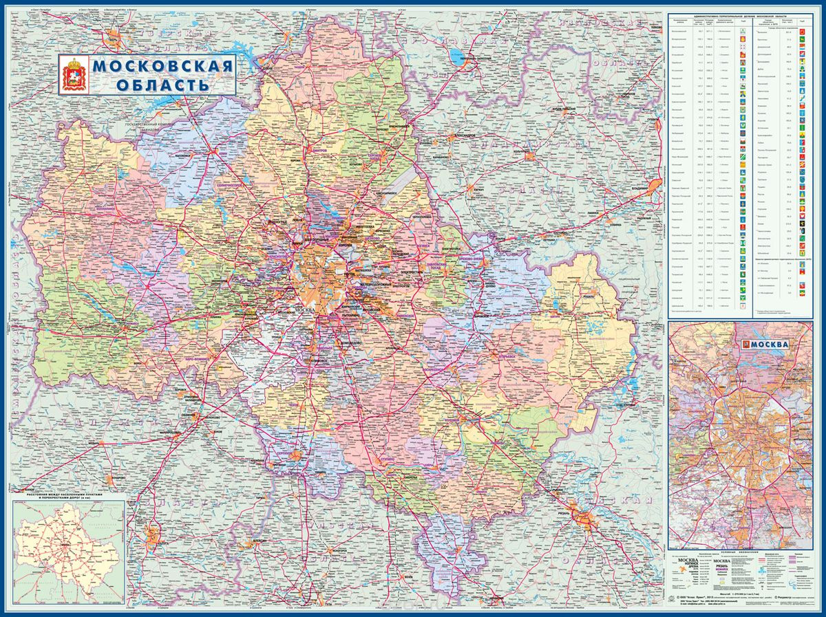 фото Московская область. Карта настенная, ламинированная