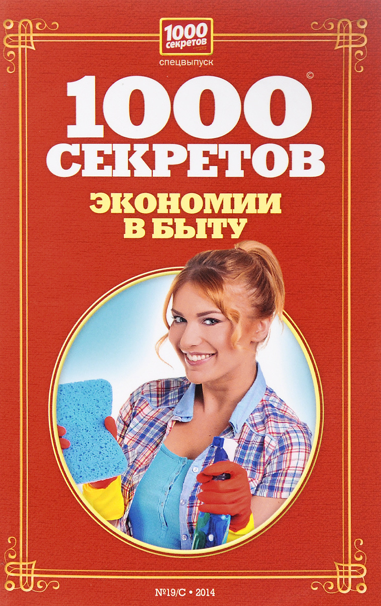 Магазин Экономии Иваново Магазин Экономии Иваново