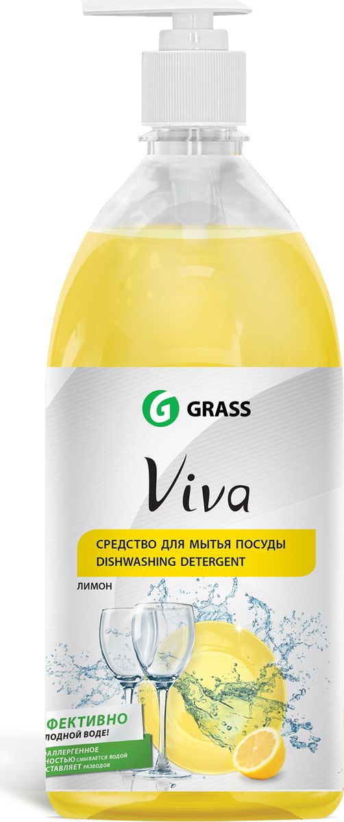 фото Средство для мытья посуды Grass "Viva", лимон, 1 л
