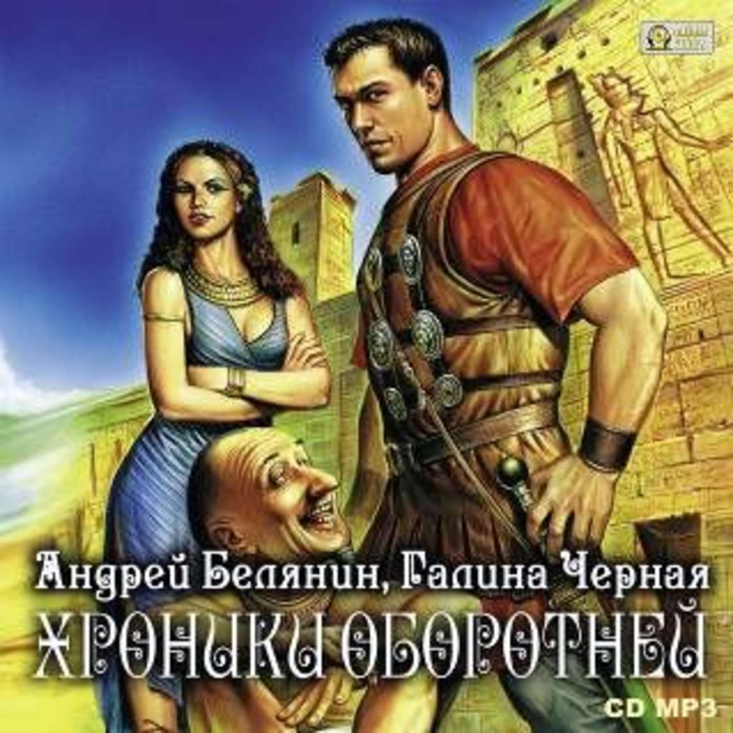 Андрей Белянин Фото – Telegraph
