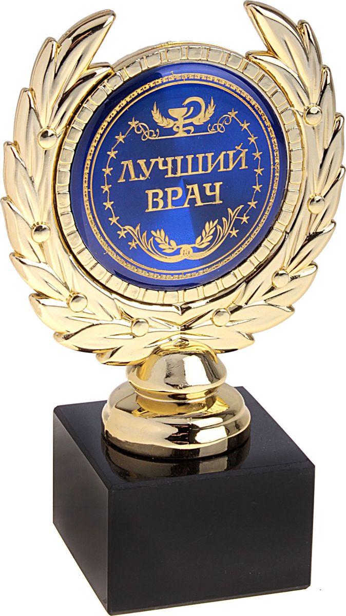 Поздравление Начальнице С Наградой Поздравление Начальнице С Наградой