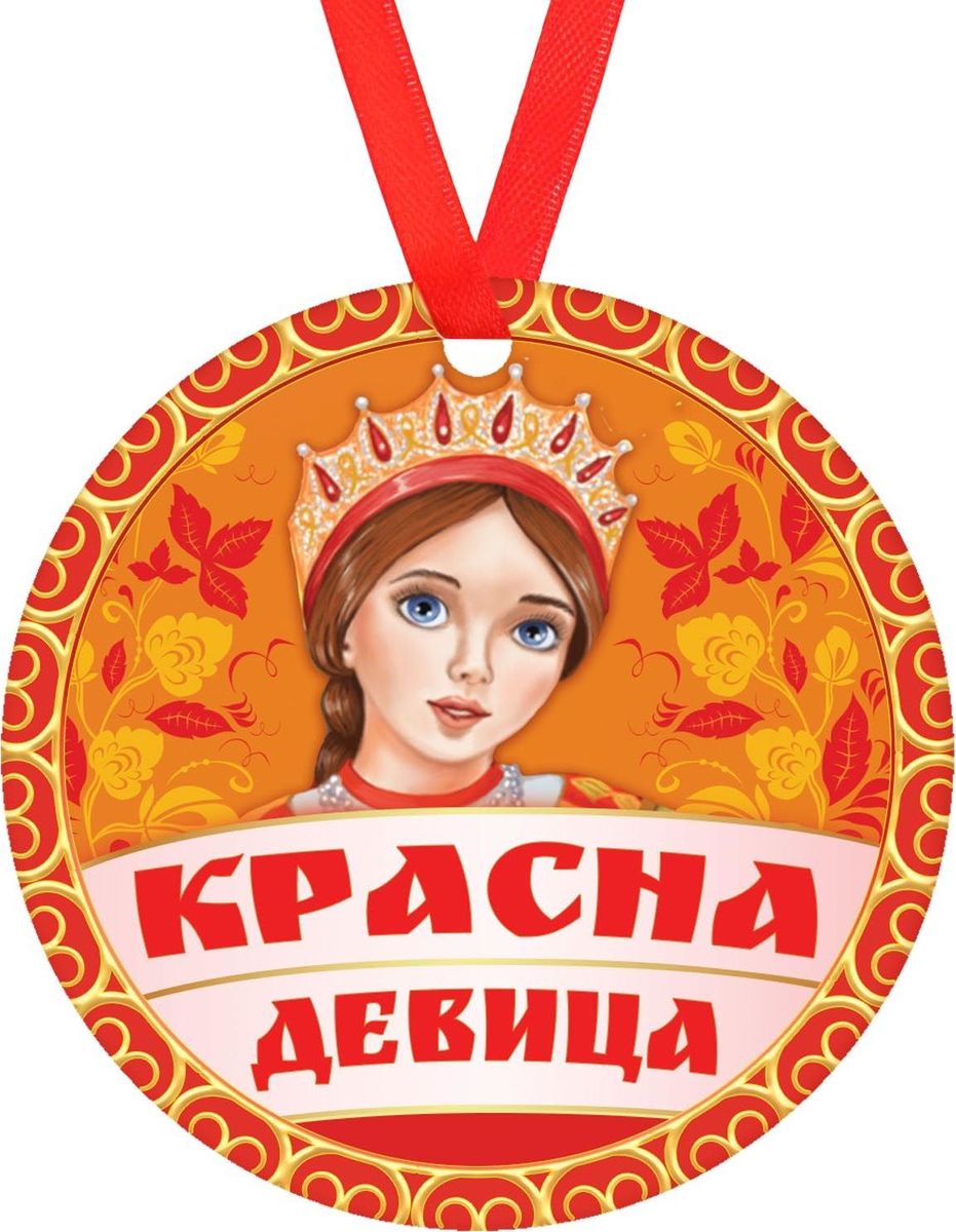 Медаль богатырь