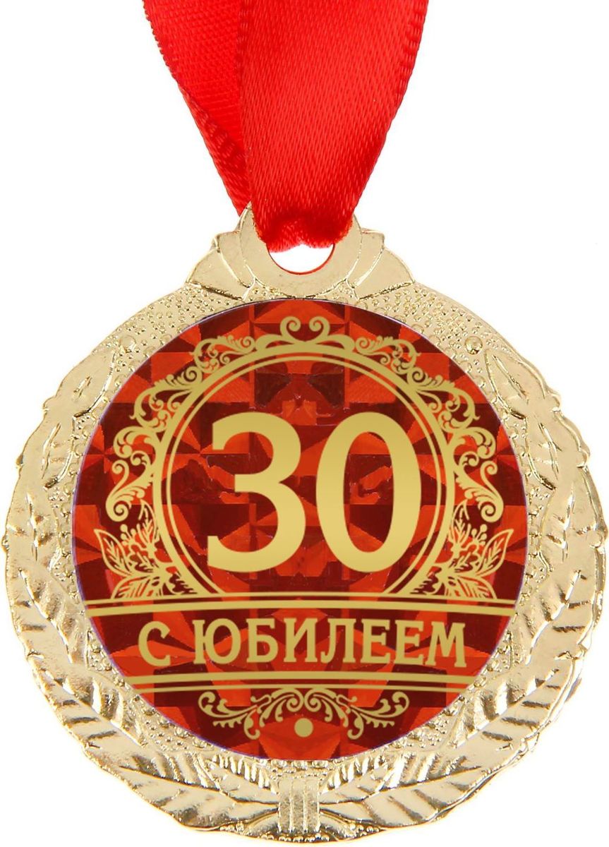 Поздравление С Юбилеем Банка 30 Лет