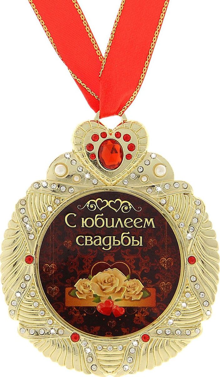 Поздравления С Днем Рождения Женщине Медаль