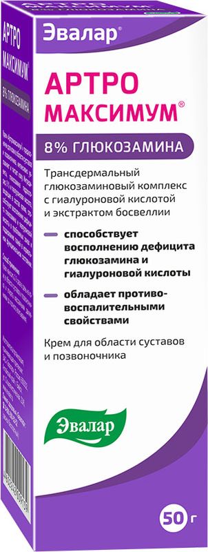 Ревмафлекс Эвалар Цена Инструкция По Применению Отзывы Ревмафлекс Эвалар Цена Инструкция По Применению Отзывы