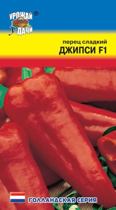 Перец Джипси Описание Сорта Фото Отзывы Характеристика