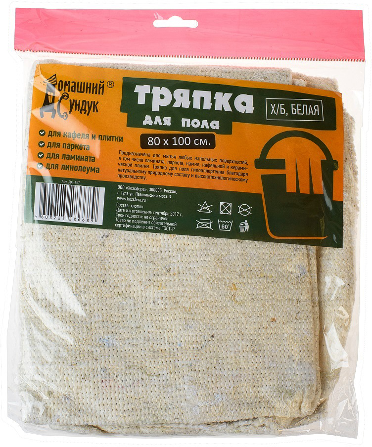 фото Тряпка для пола "Домашний Сундук", цвет: белый, 80 х 100 см