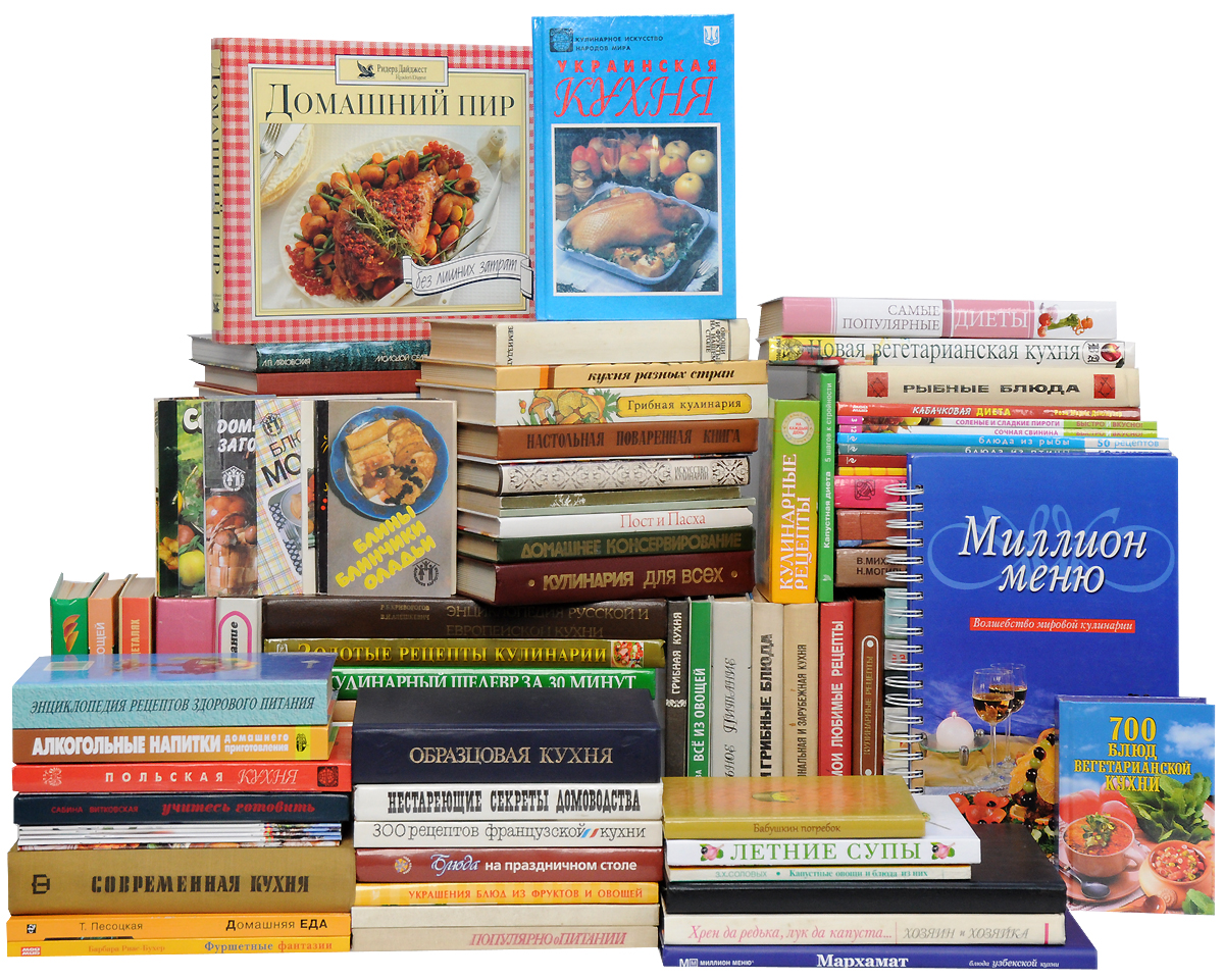 фото Серия "Библиотека повара и кулинара"(комплект из 100 книг + 8 комплектов открыток с рецептами в подарок)