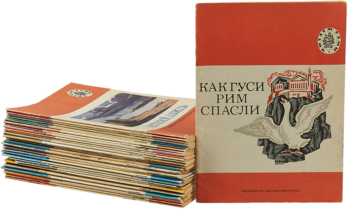 Издательство Детская Литература Официальный Сайт Интернет Магазин Издательство Детская Литература Официальный Сайт Интернет Магазин