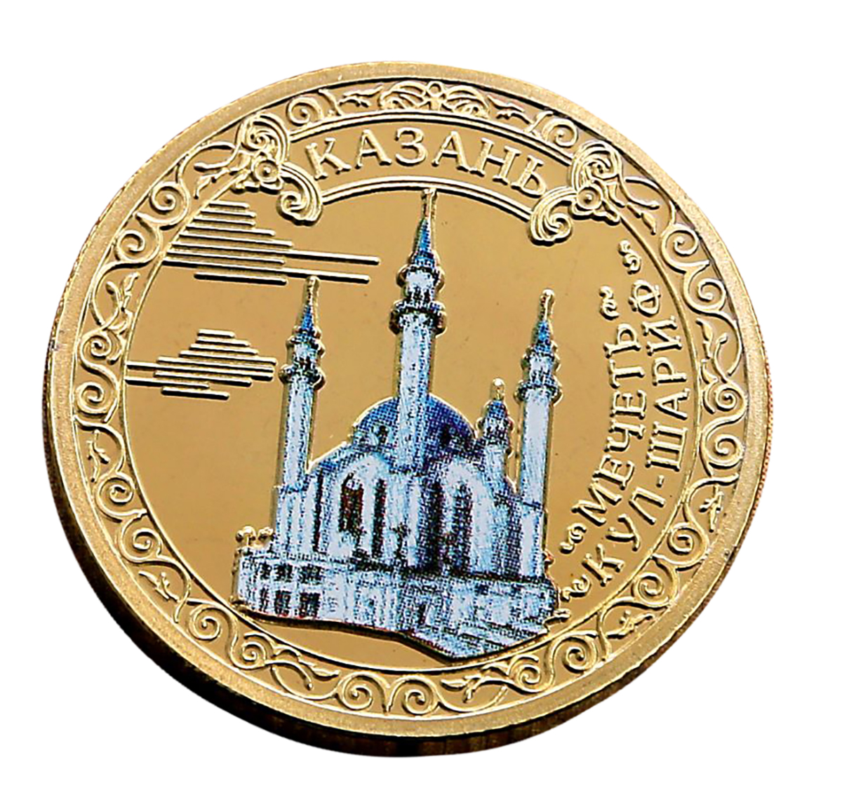 Где Купить Монеты В Казани