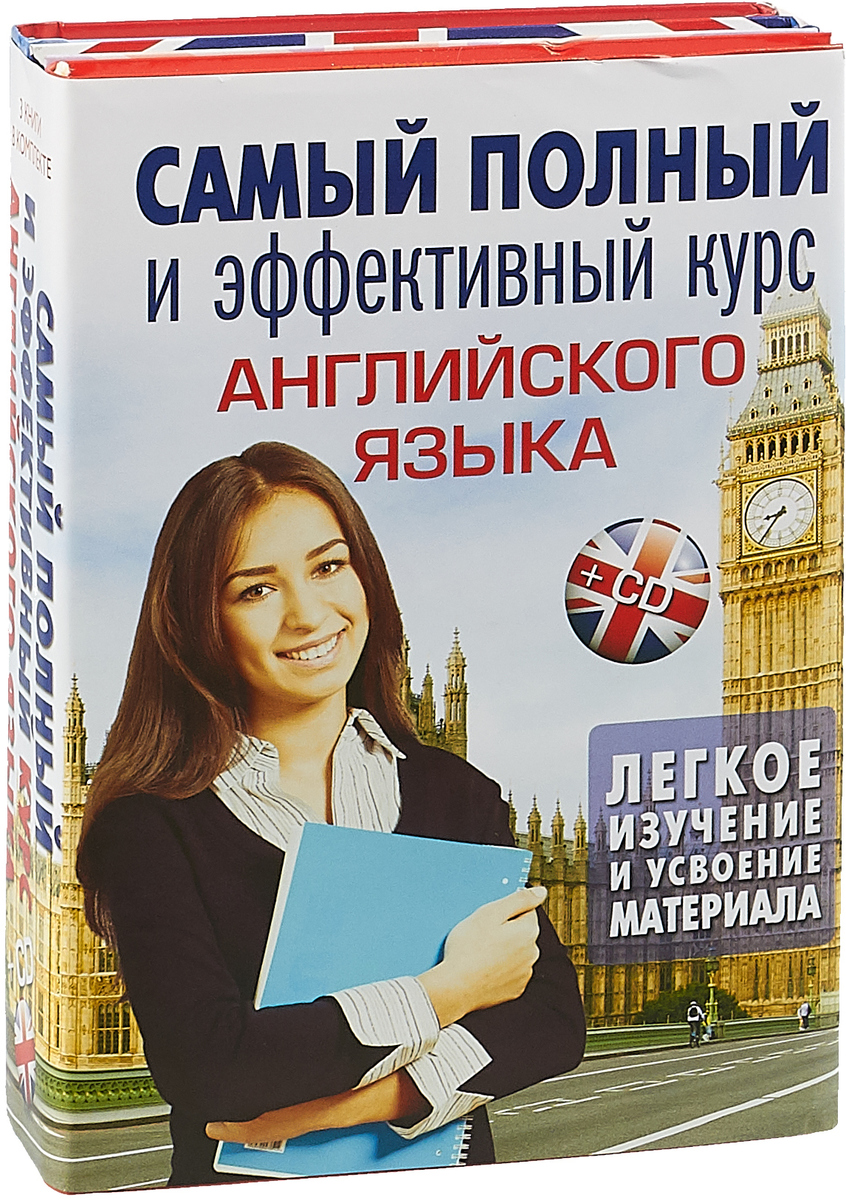 Где Купить Английские Книги В Москве