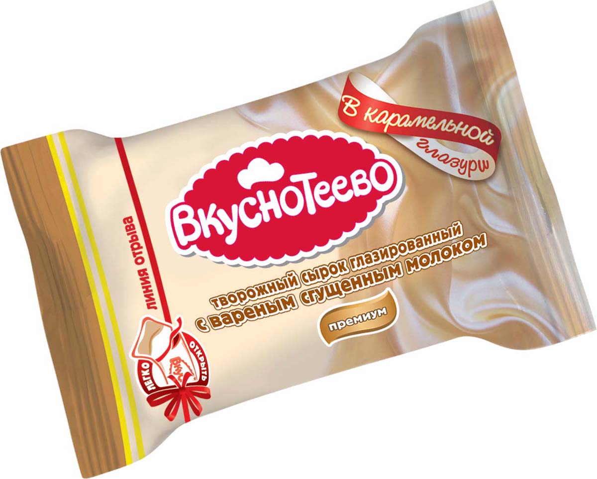 Почему Исчезло Масло Вкуснотеево Из Магазинов Москвы
