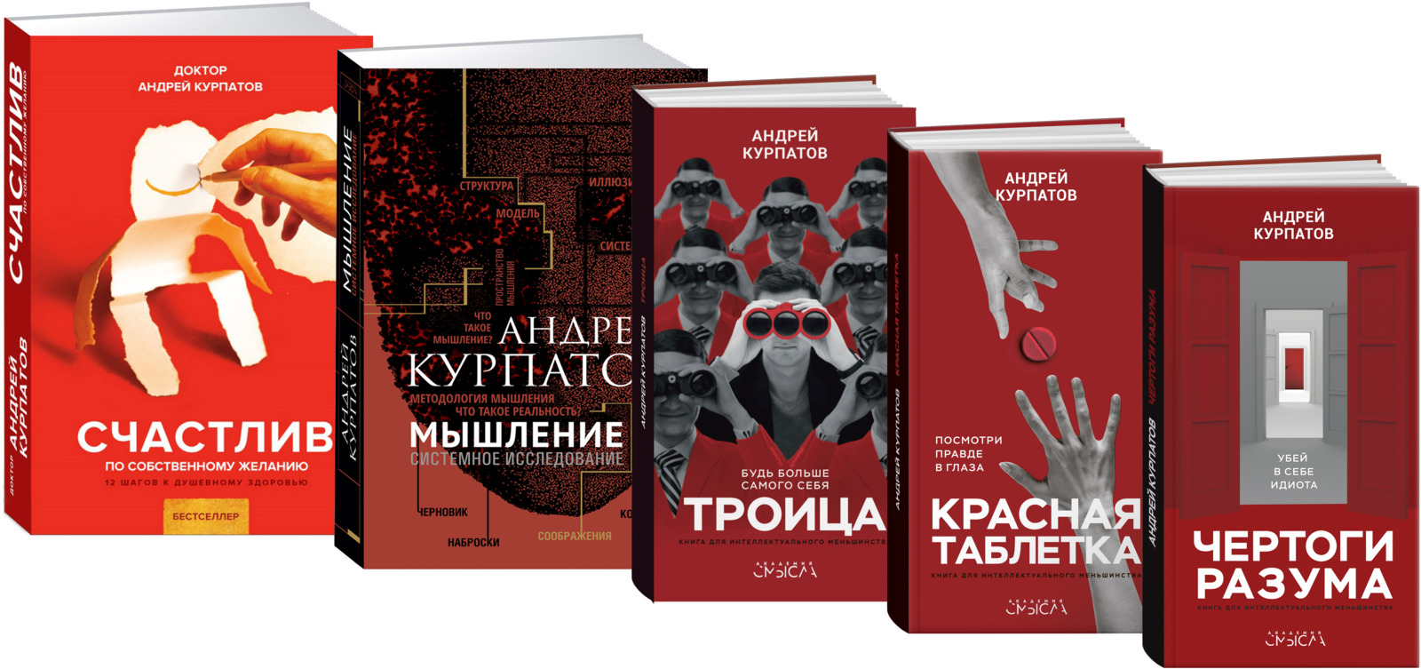 Курпатов как похудеть быстро