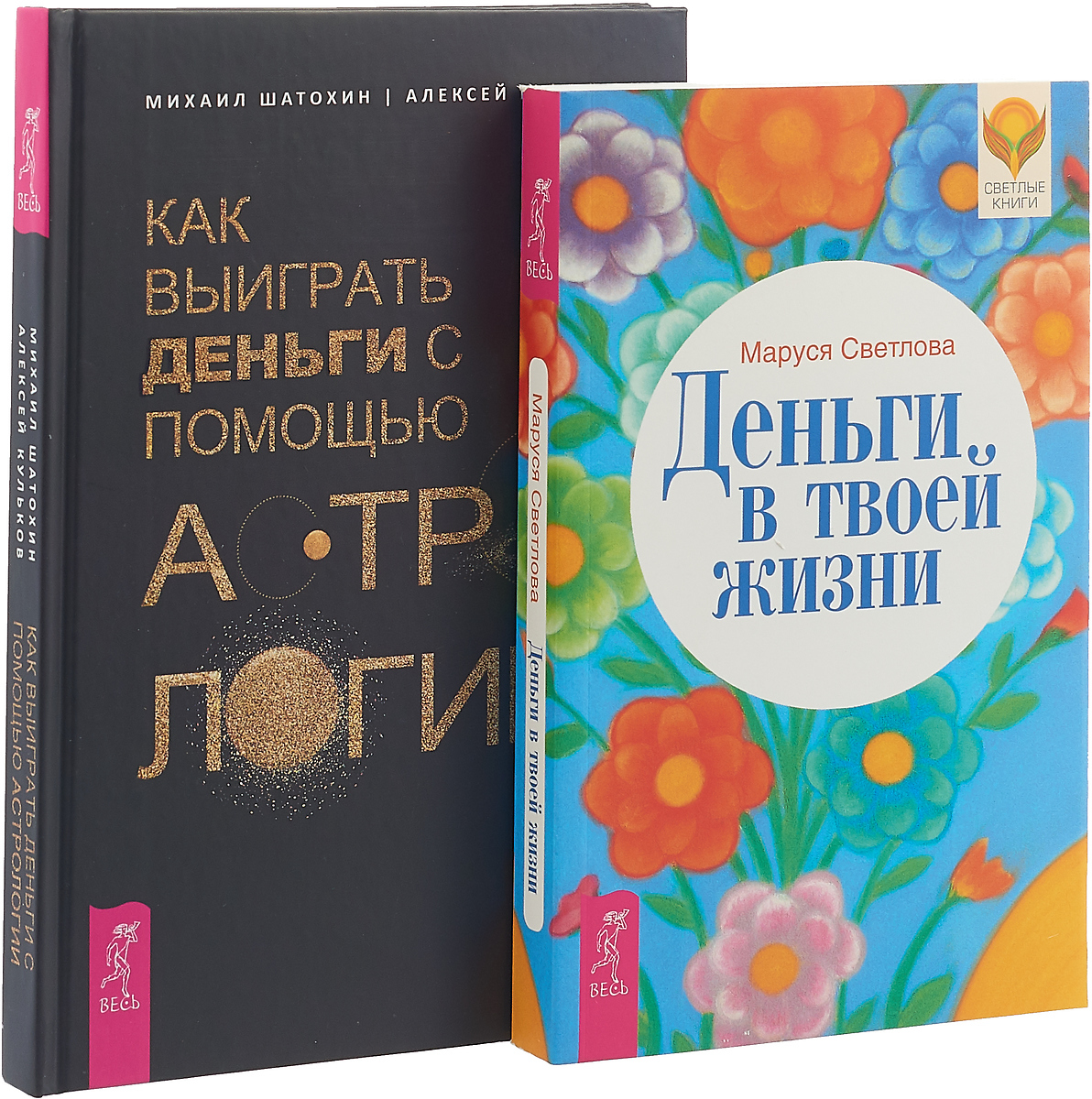 Кульков Большая Книга Астролога Скачать