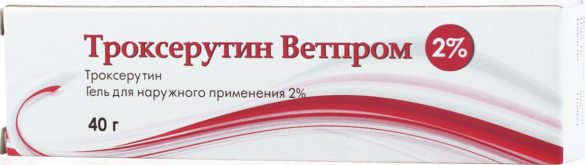 Троксерутин Ветпром Аналоги Троксерутин Ветпром Аналоги