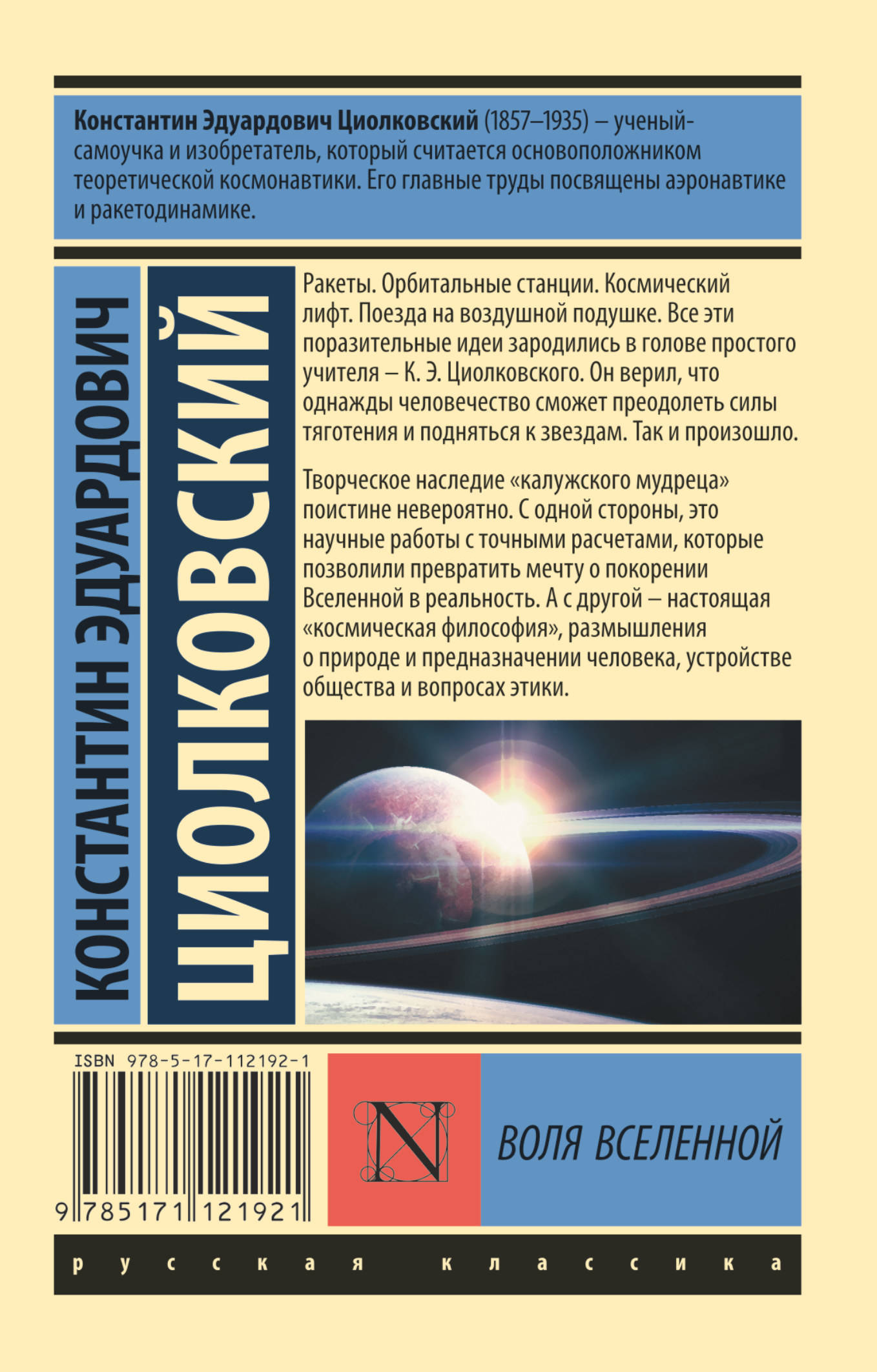 Техно Вселенная Интернет Магазин Отзывы