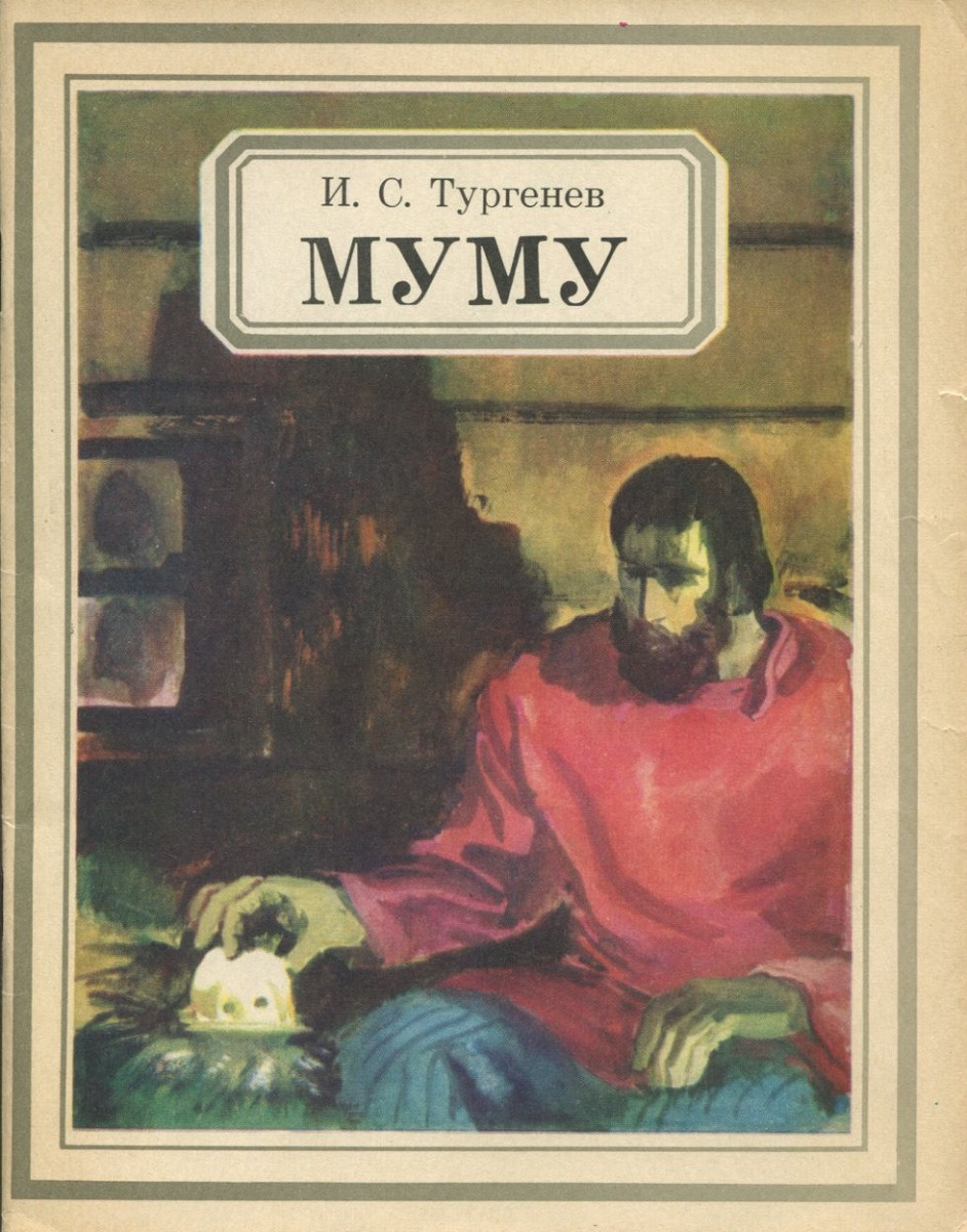 Огурцы Муму Отзывы Фото Огурцы Муму Отзывы Фото