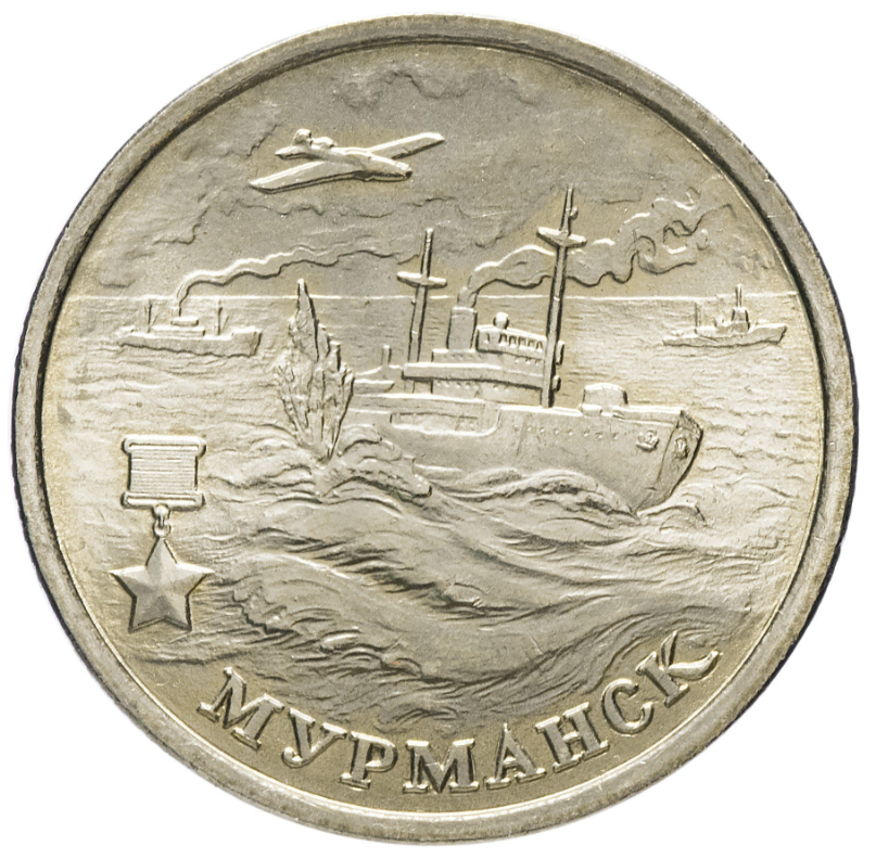 Фото Монеты 2 Рубля