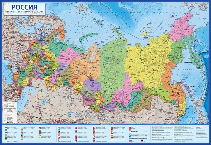 фото Политико-административная карта России 1:8,5М (в тубусе)