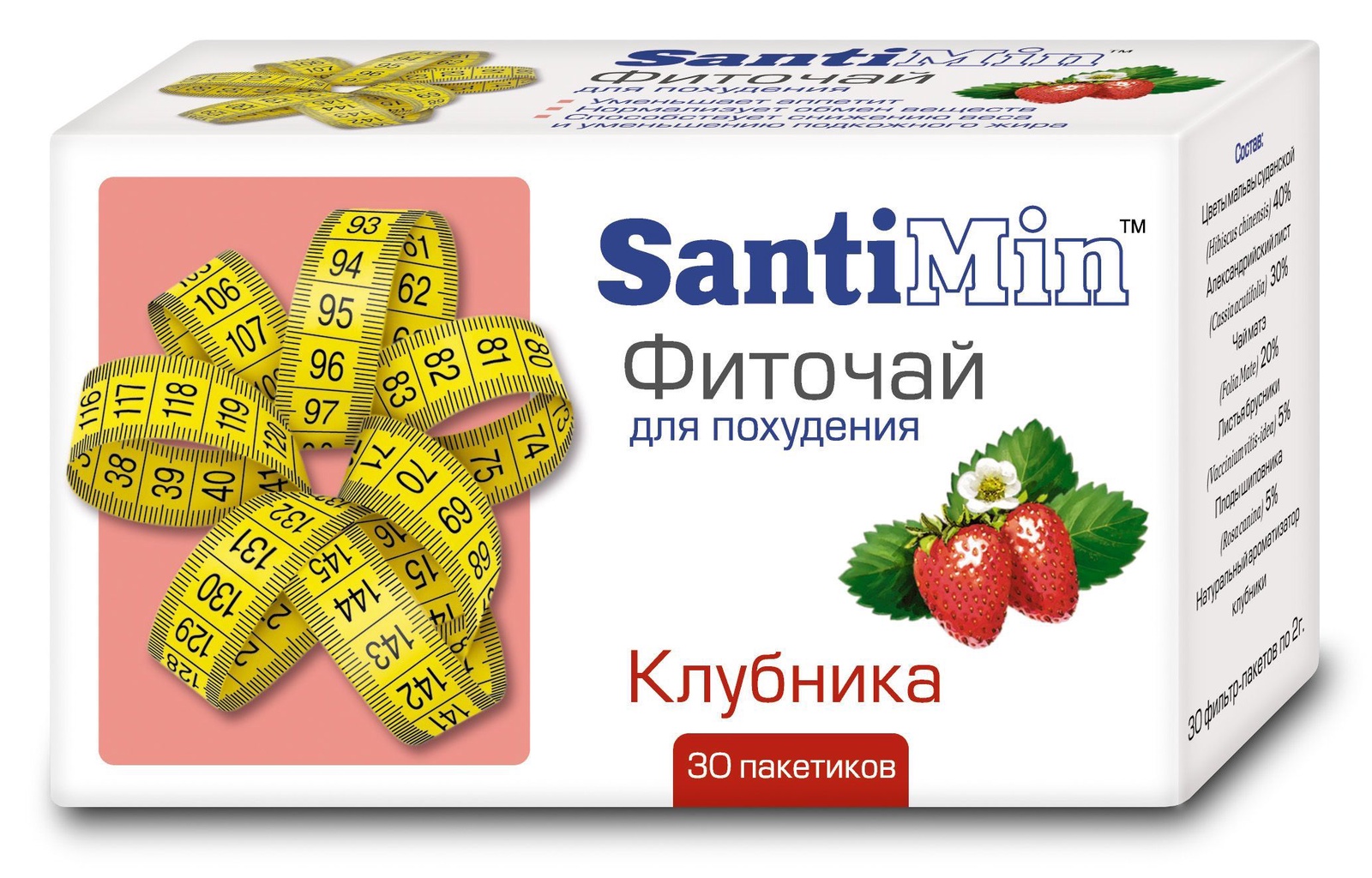 Сантимин Капсулы Цена