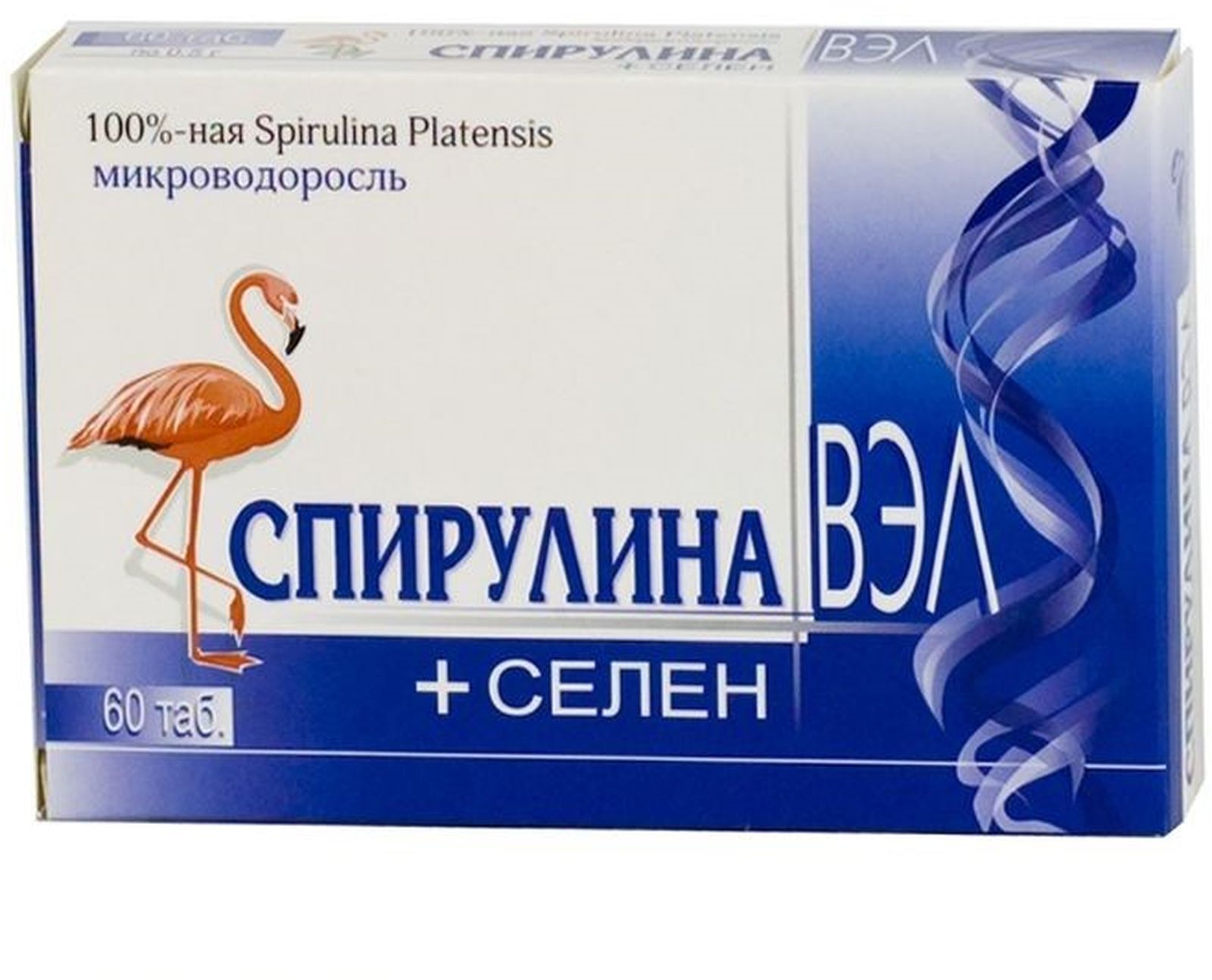 Спирулина Вэл Полезные Свойства И Противопоказания Цена