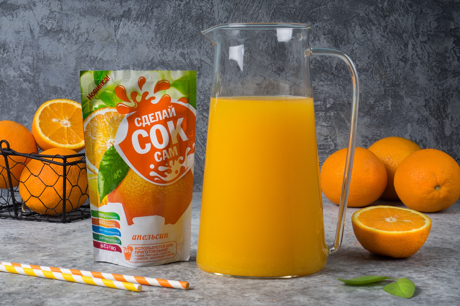 Апельсиновый сок в пакете