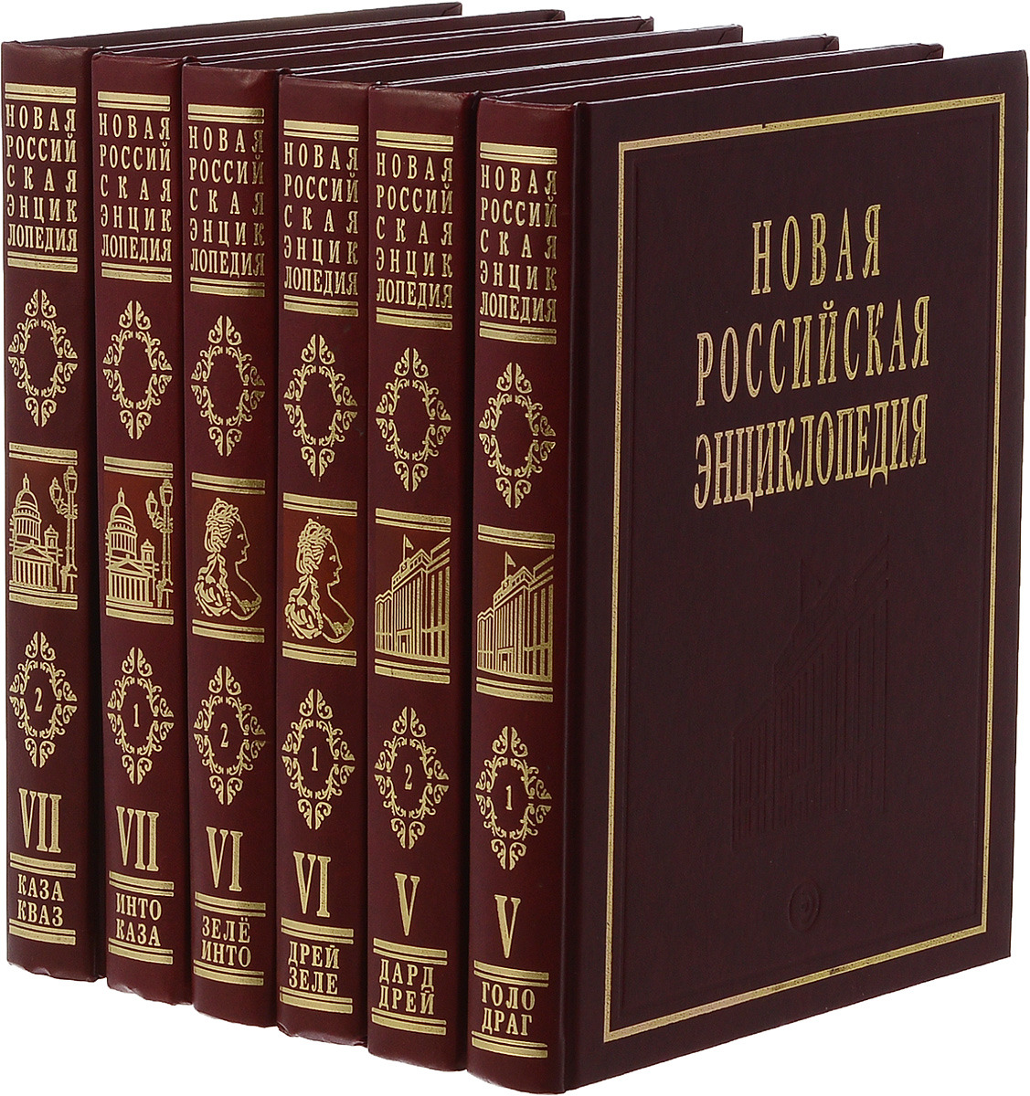 Большая Российская энциклопедия в 35 томах