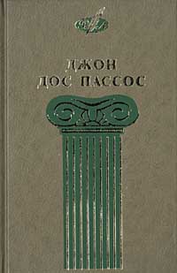 Избранные сочинения/3тт