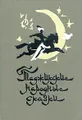 Таджикские народные сказки