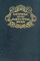 Карточные игры на все случаи жизни