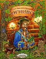 Огниво