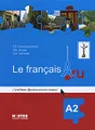 Учебник французского языка Le francais.ru А2 (+ CD-ROM)