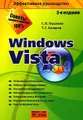 Windows Vista