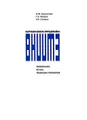 Научная школа эргодизайна ВНИИТЭ. Предпосылки, истоки, тенденции становления