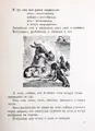 Сказки братьев Гримм