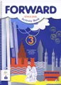 Forward English: Activity Book / Английский язык. 3 класс. Рабочая тетрадь