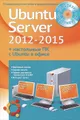 Ubuntu Server 2012-2015 + настольные ПК с Ubuntu в офисе (+ DVD-ROM)