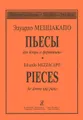 Эдуардо Меццакапо. Пьесы для домры и фортепиано