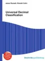 Universal Decimal Classification