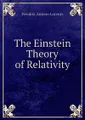 The Einstein Theory of Relativity